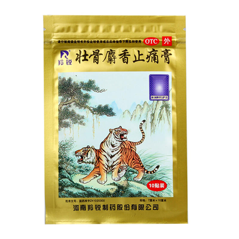 壮骨麝香止痛膏